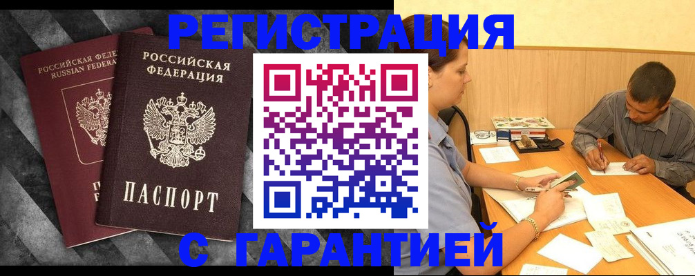 временная регистрация собственник в Нижнем Тагиле