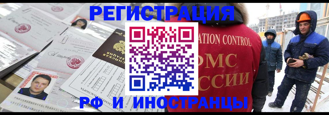 где прописаться в Нижнем Тагиле