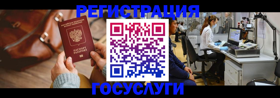временная регистрация законно в Нижнем Тагиле